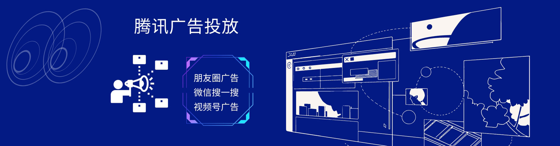 永善信息流推广
