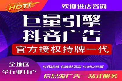 微信信息流广告的未来发展趋势预测