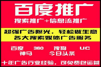 百度广告投放费用，如何制定预算